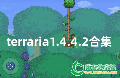 terraria1.4.4.2ϼ