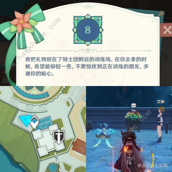 ԭ����ĵ�ףԸ8���������� ��������ʱ����λ��һ��ͼƬ8