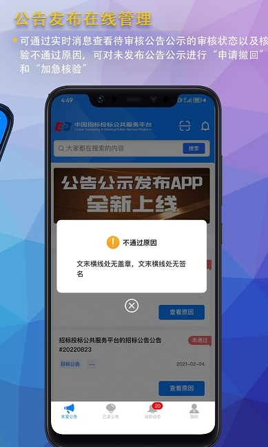 湫ʾappٷͼ2: