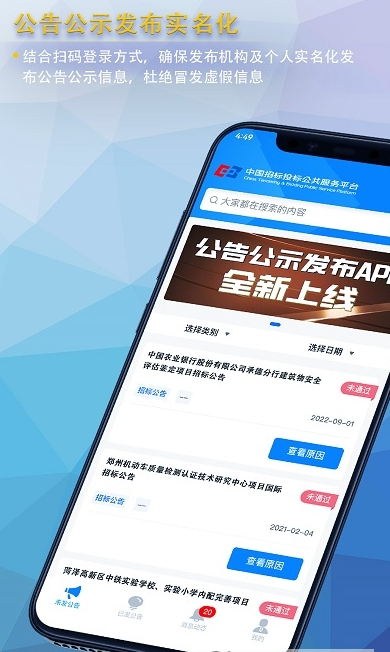 湫ʾappٷͼ1: