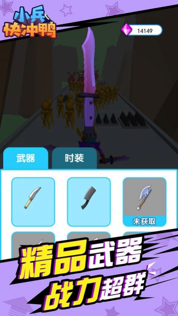 С�����Ѽ��Ϸ��׿���°�ͼ1: