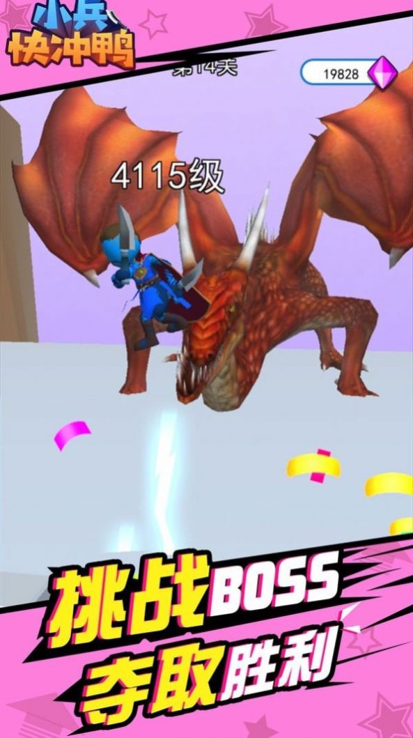 С�����Ѽ��Ϸ��׿���°�ͼ2: