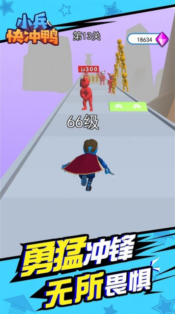 С�����Ѽ��Ϸ��׿���°�ͼ3: