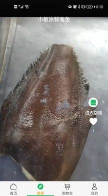 �����г��̳�app�ٷ�������ͼ3: