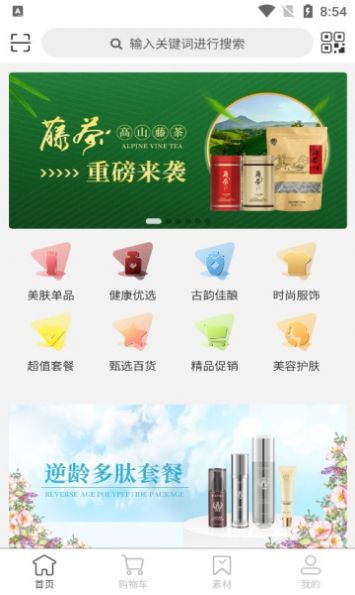 伡appͼ3: