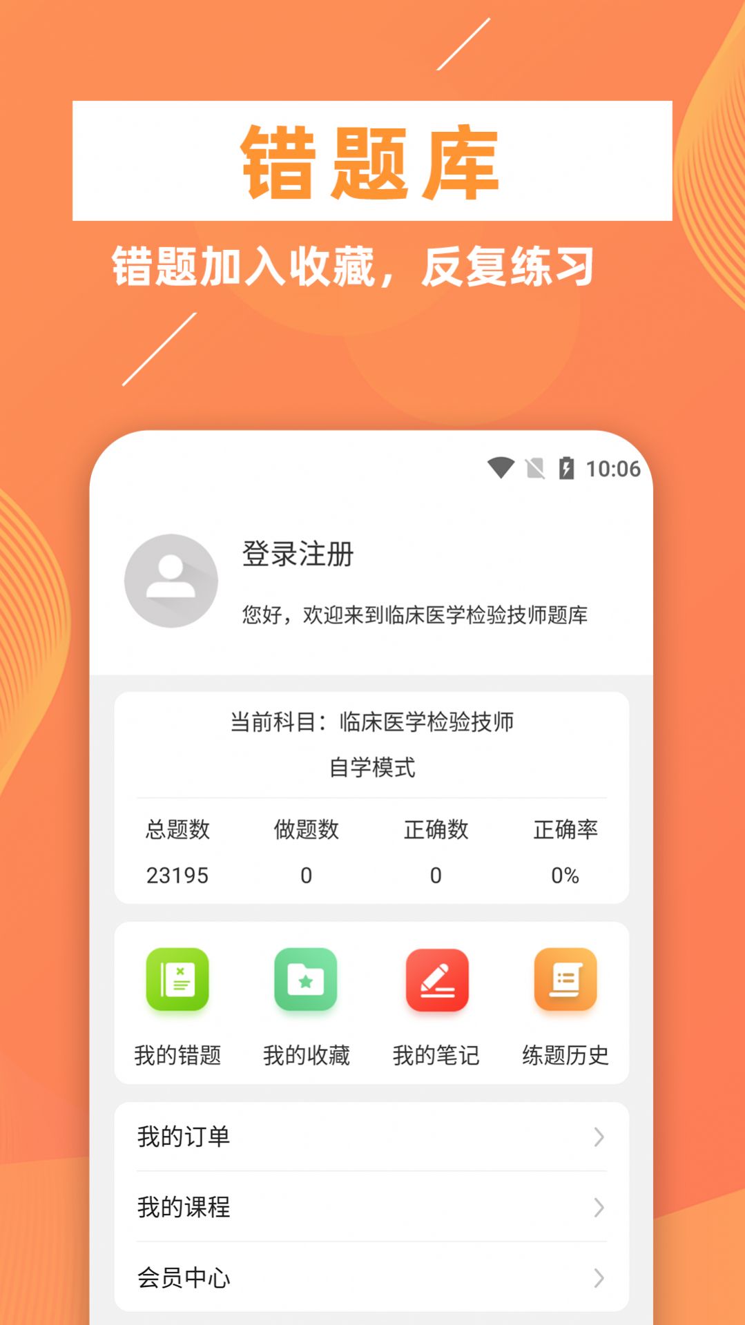 ٴҽѧ鼼ʦţappٷͼ2: