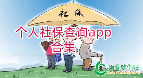 籣ѯappϼ