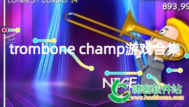 trombone champϷϼ