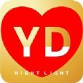 YD夜灯社交app软件下载  1.0
