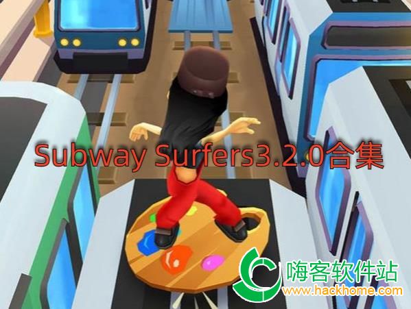 Subway Surfers3.2.0ϼ