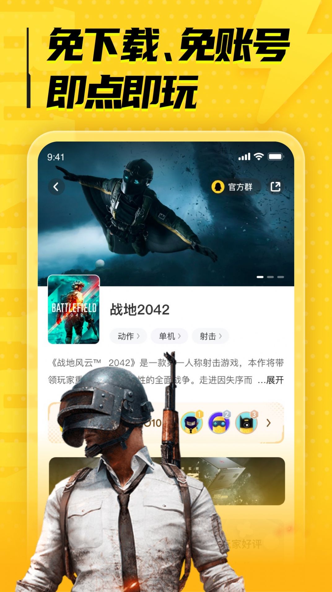 LuckStoreϷappٷͼ2: