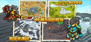 世界守衛軍重製版遊戲圖片1