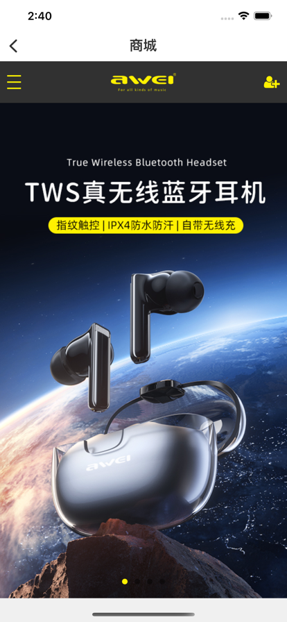 AWEI��ά�̳�app�ٷ�����ͼ2: