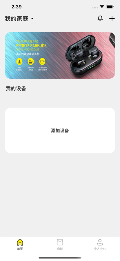 AWEI��ά�̳�app�ٷ�����ͼƬ1