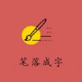 appٷ v1.0