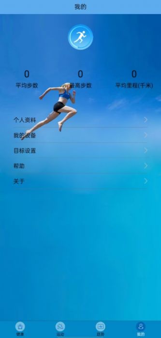 fithereֻapp°ͼ2:
