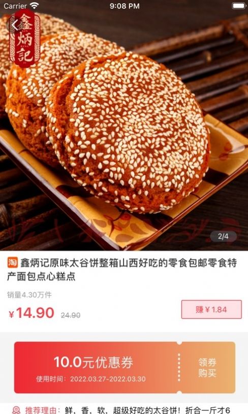 ƽ̨appٷͼ1: