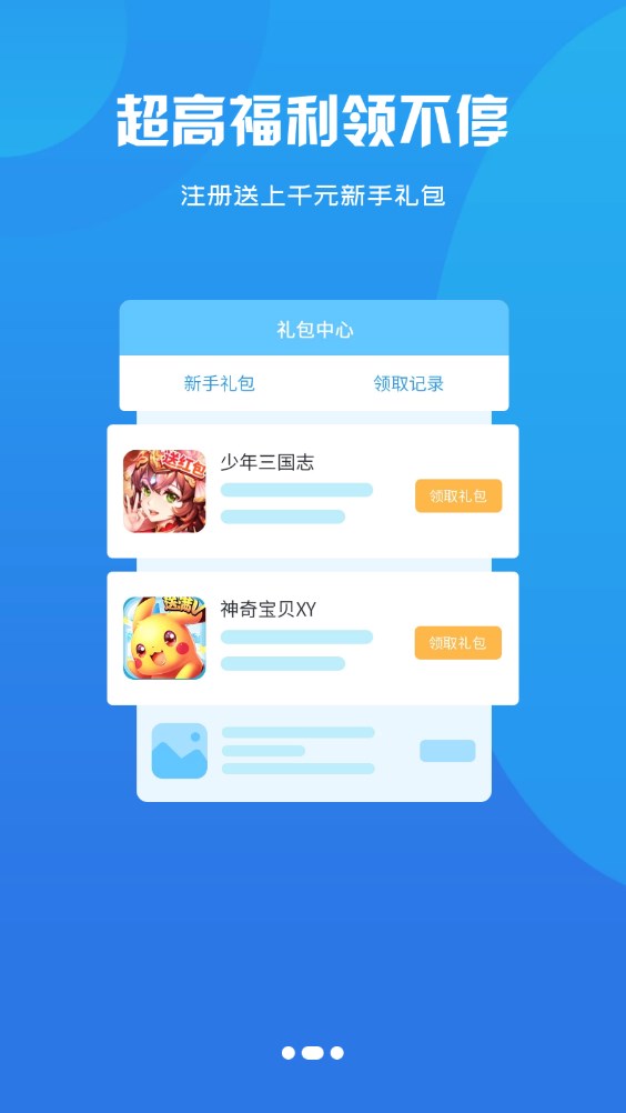 n[appٷdD2: