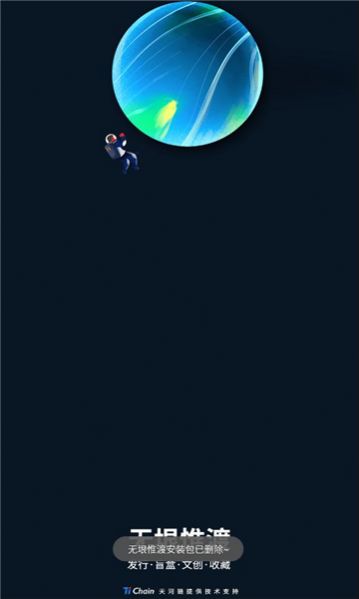 ΩֲƷappٷͼƬ1