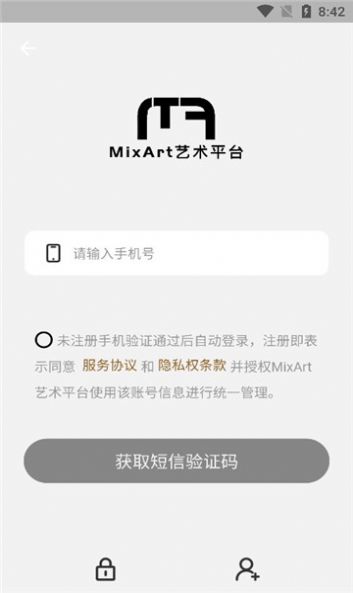MixArtƽ̨appٷͼ2: