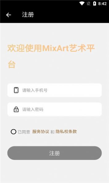 MixArtƽ̨appٷͼ3: