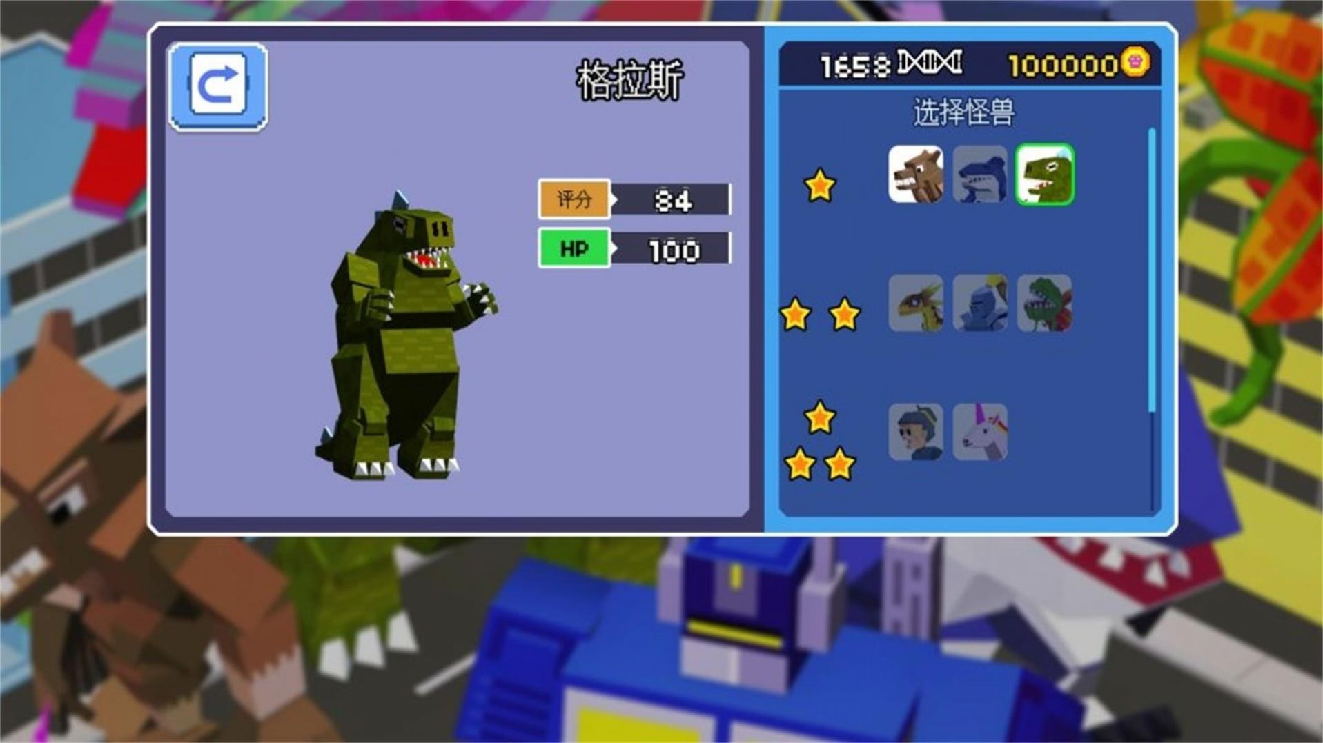 ���������ƻ�ģ������Ϸ��׿��ͼ1: