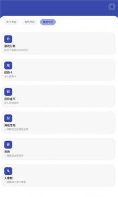 屠夫武汉直充4.2版本最新版本apk下载安装图片1