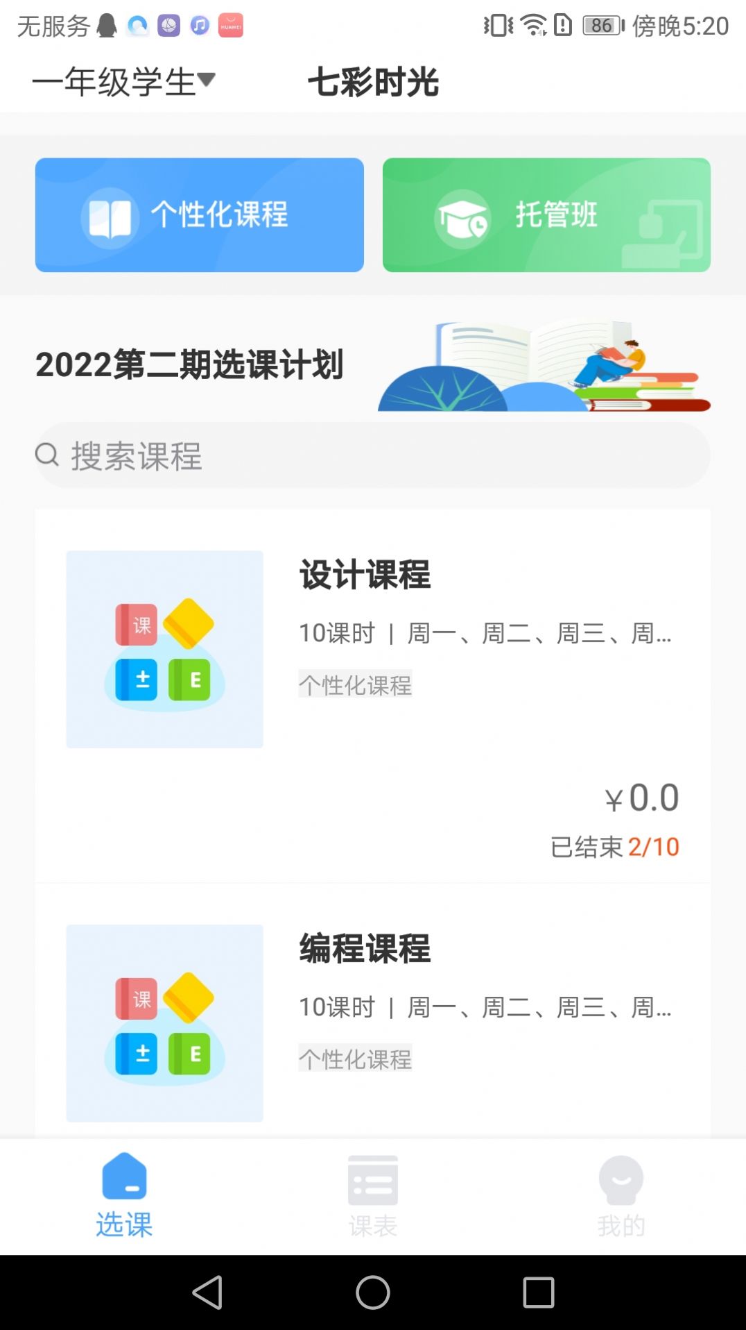 ߲ʱҳappٷͼ1: