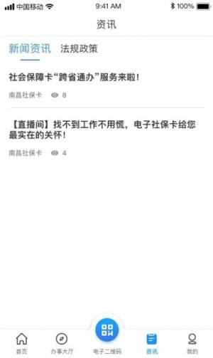 ϲ籣appD2