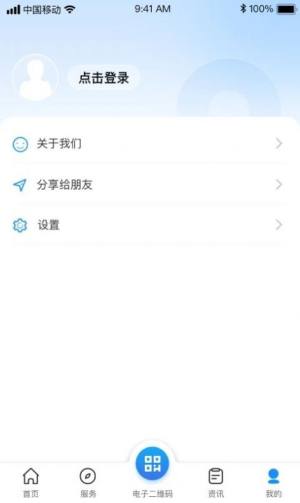 ϲ籣appD1