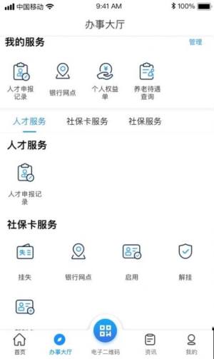ϲ籣appD3