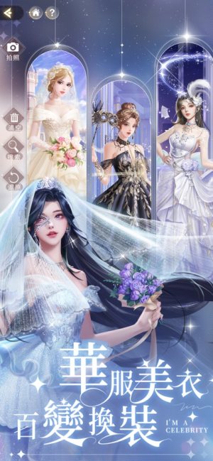 三小姐驾到官方手游下载图片1