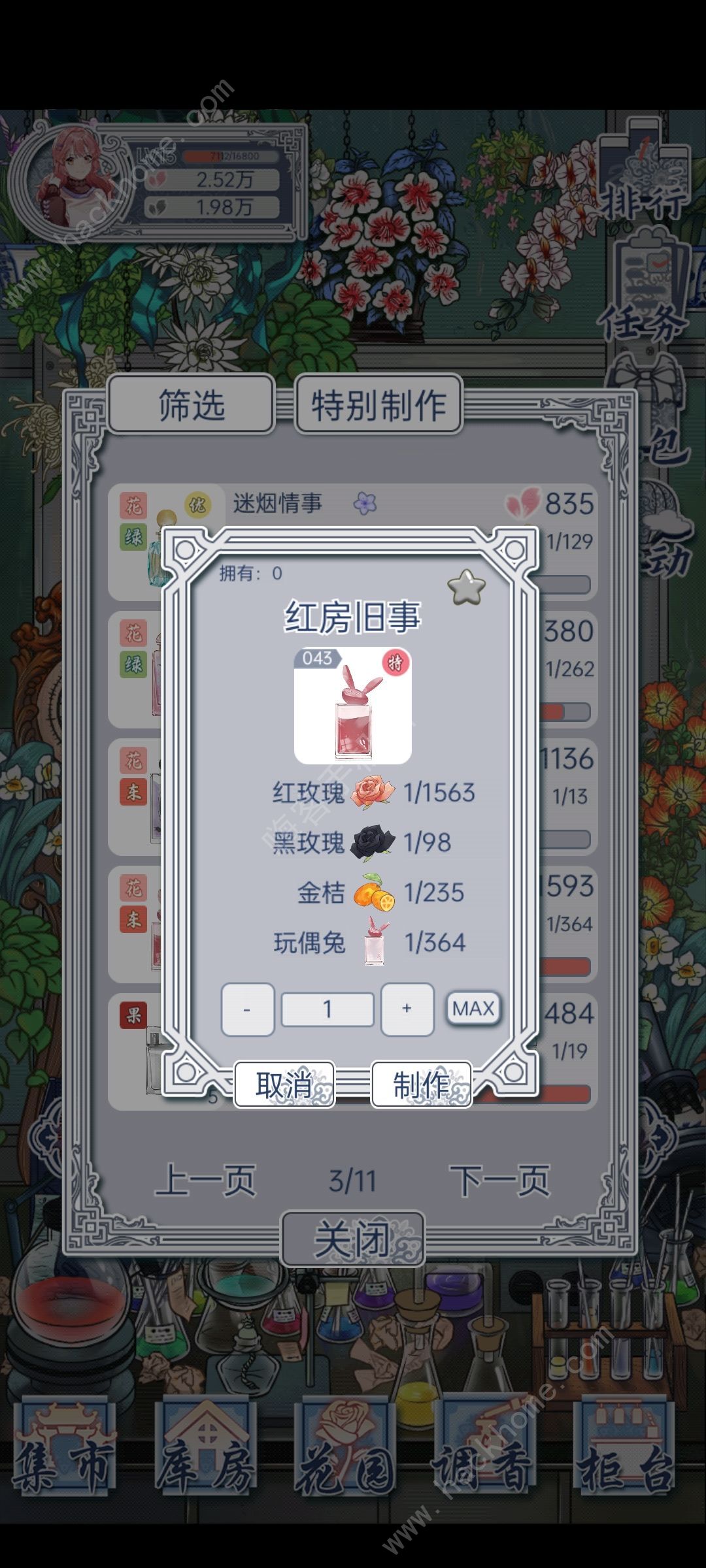 ˮè㿼Թ 㿼1-3ͼƬ1