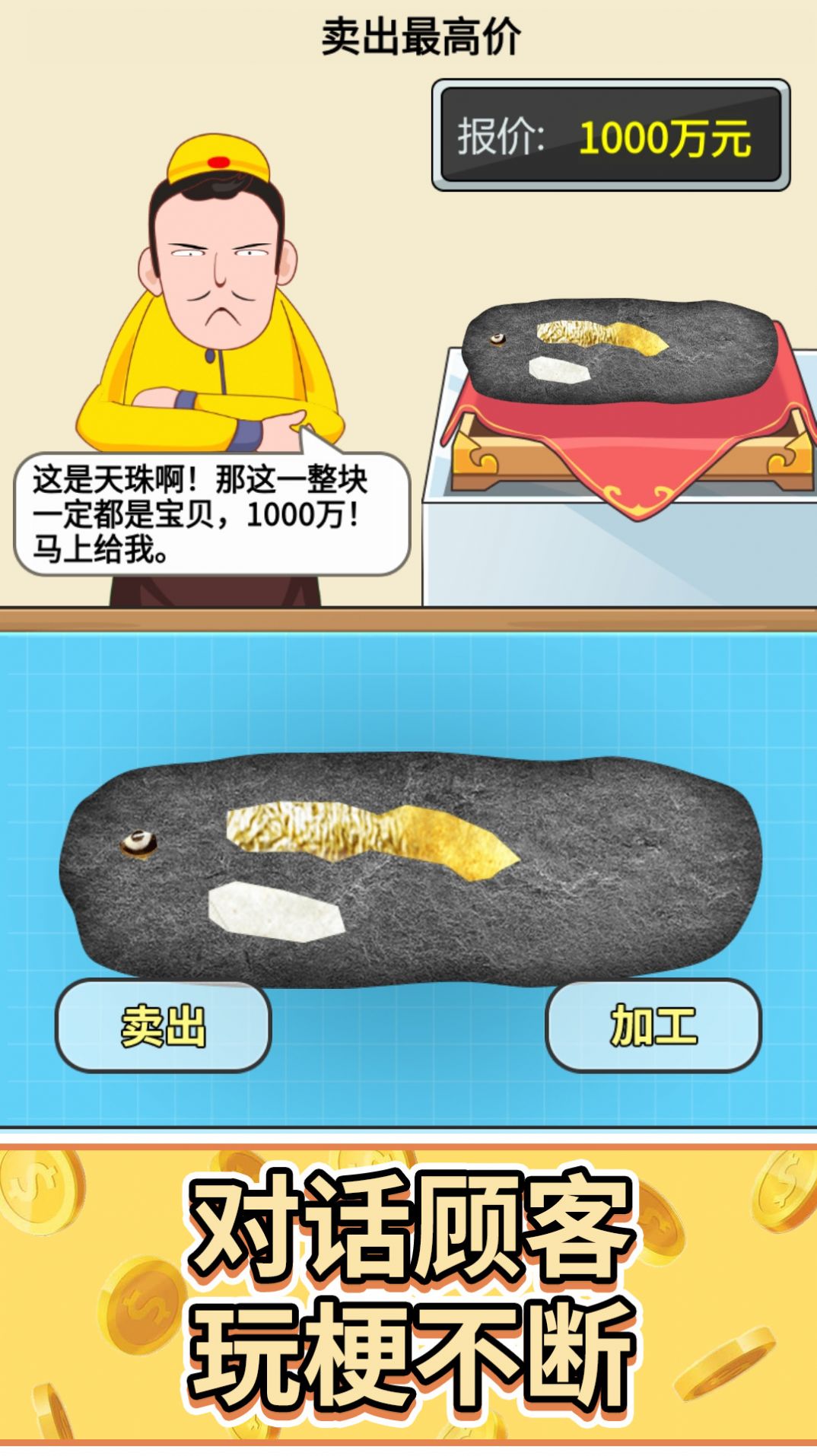 ^̖ղؼ[׿VD1: