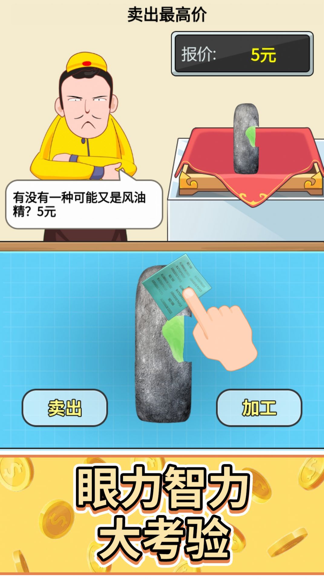 ^̖ղؼ[׿VD3: