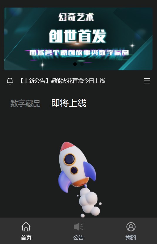ֲƷappٷͼ1: