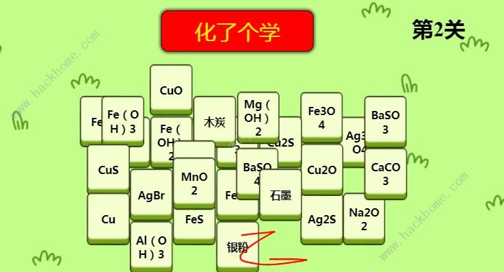 ˸ѧϷ ˸ѧϷַͨعͼƬ2