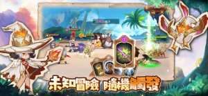 勇者不怕地下城官方安卓版手遊圖片1