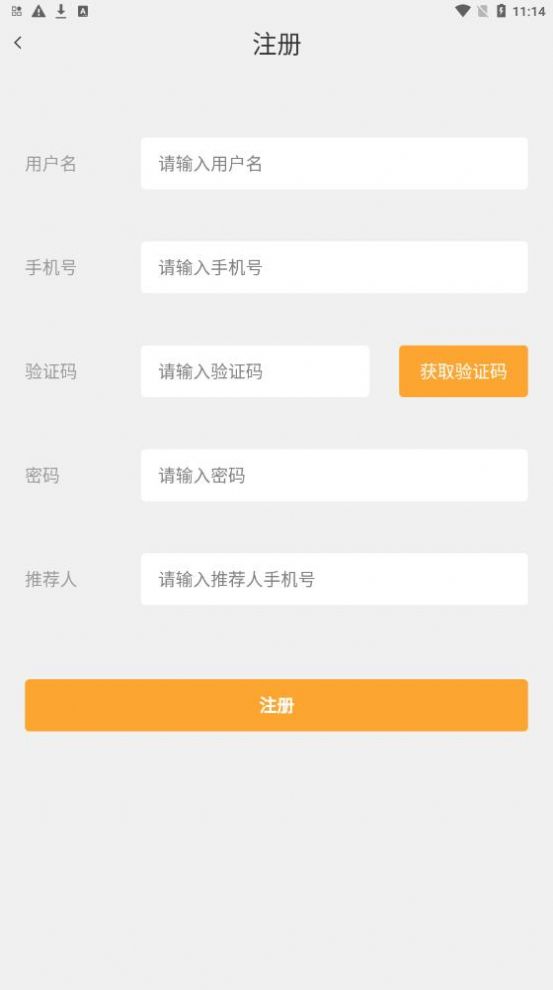 �����̳�app�ٷ�����ͼ2: