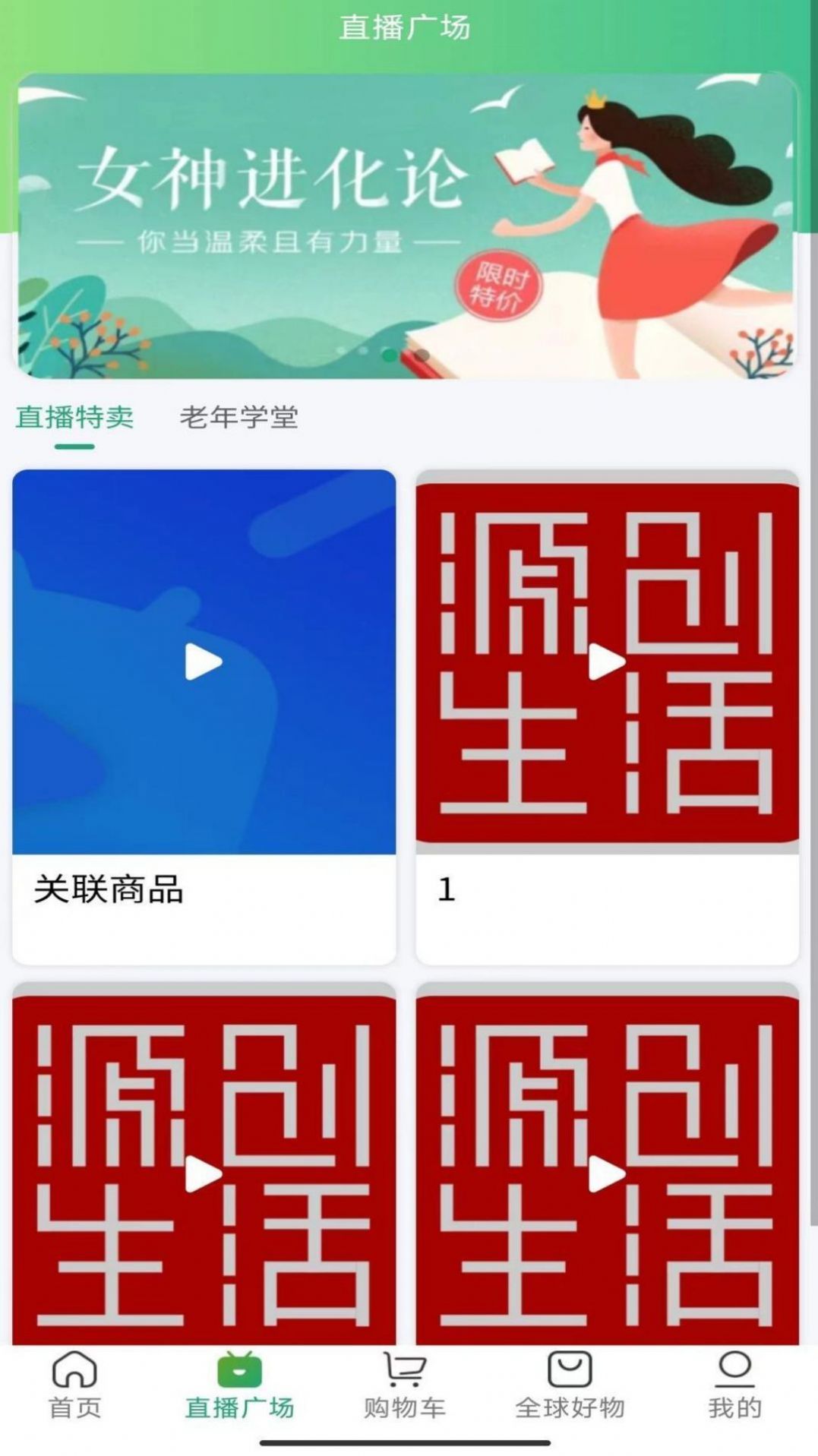 ԴappٷͼƬ1