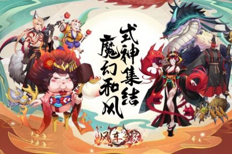 风车之家官方版图1