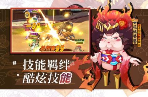 风车之家官方版图3