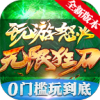 ŭ޿ιٷ° v3.1.3
