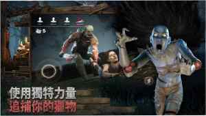 黎明死线MEVONY中文版手游下载图片2