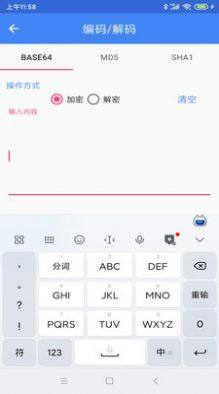IcToolsappD3