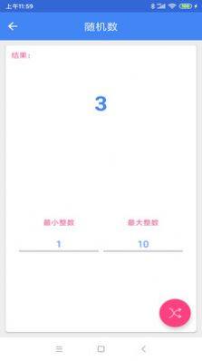 IcToolsappD2