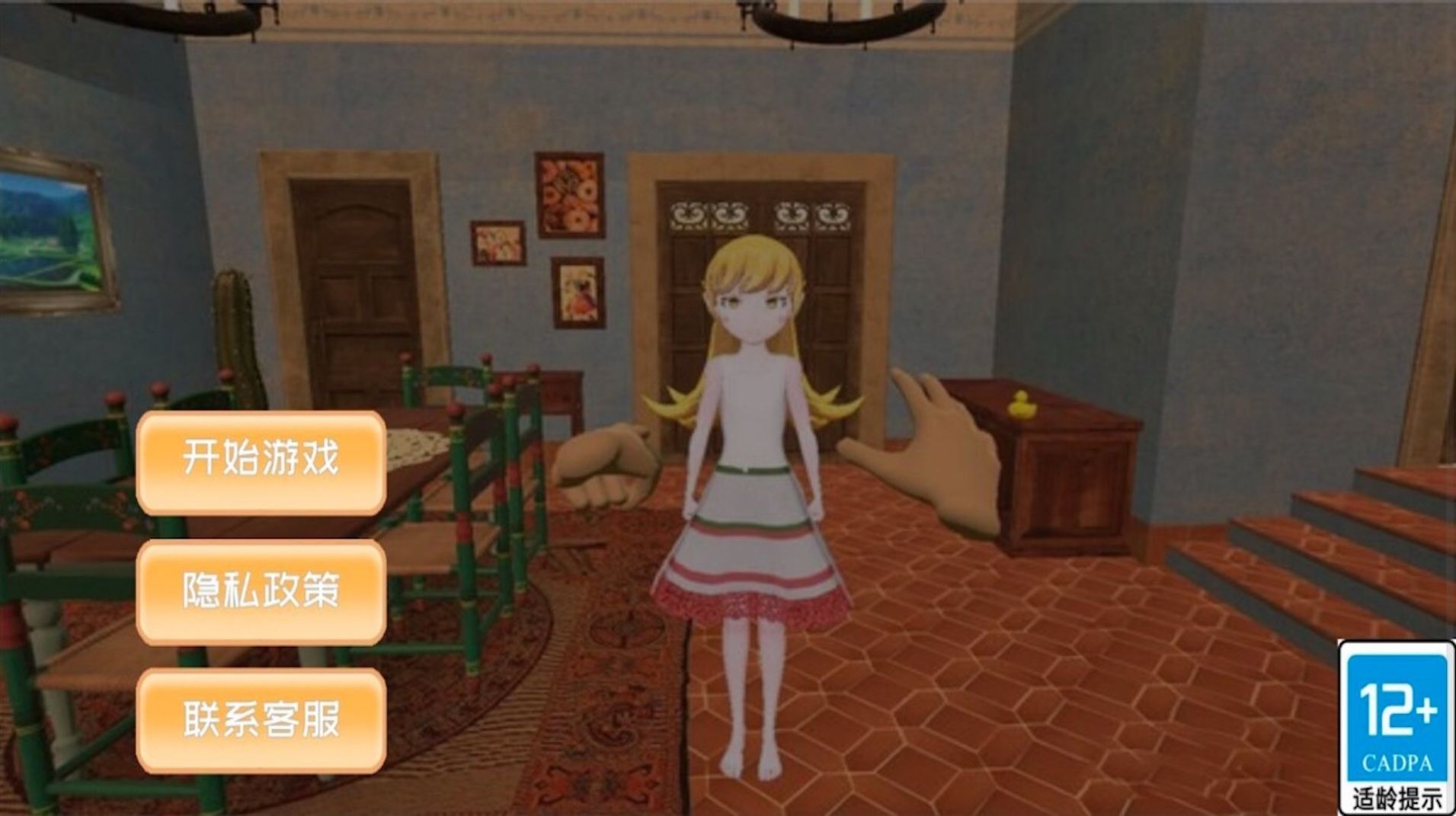 С̵Ϸ׿ͼ1: