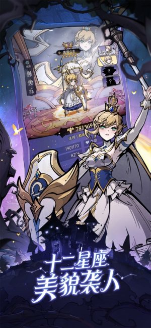 魔镜物语喜羊羊与灰太狼手游联动下载图片1