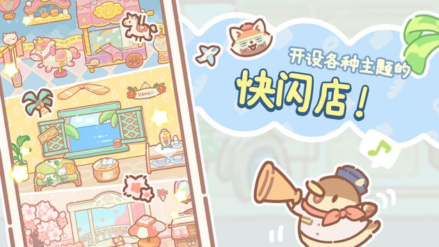 BearBakeryΑٷ׿D2: