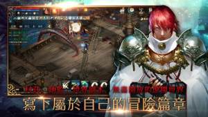 天堂M荒野之戰手遊最新版官方下載圖片1